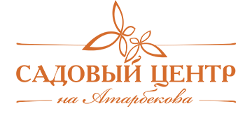 Садовый центр «На Атарбекова» Логотип